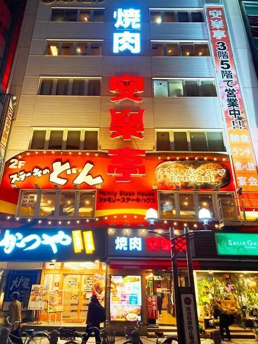 Appartement アンドステイ志茂5丁目 à Tōkyō 0*,  Japon