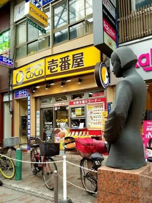 Appartement アンドステイ志茂5丁目 à Tōkyō