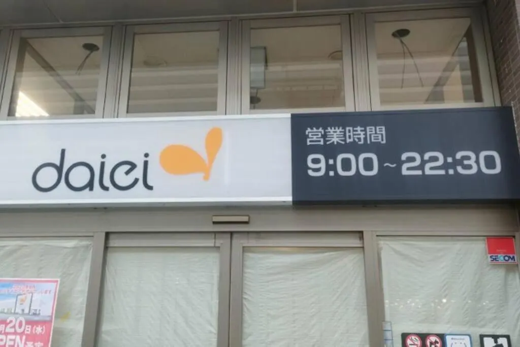 アンドステイ志茂5丁目 Apartment Tokyo 0*,  Japan