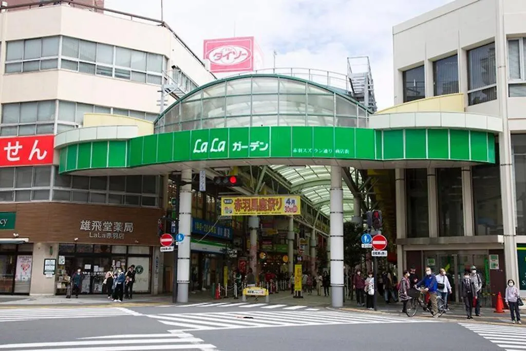 アンドステイ志茂5丁目 Apartment Tokyo 0*,
