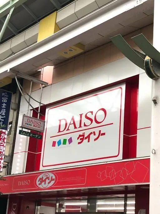 アンドステイ志茂5丁目 Apartment Tokyo Japan