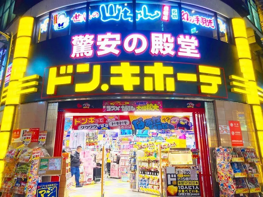 アンドステイ志茂5丁目 Apartment Tokyo